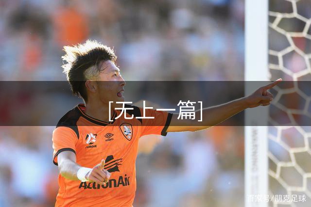[无上一篇]
